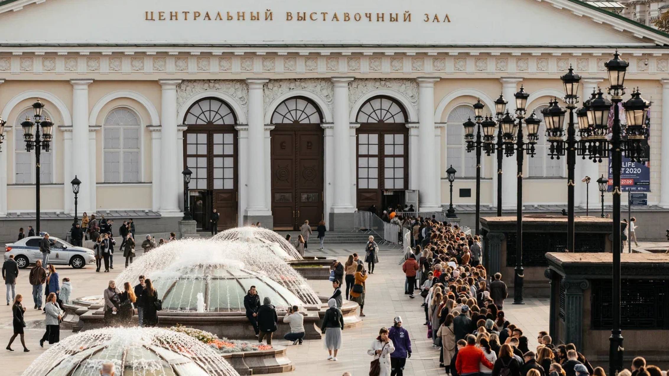 Главное арт-событие года в Москве